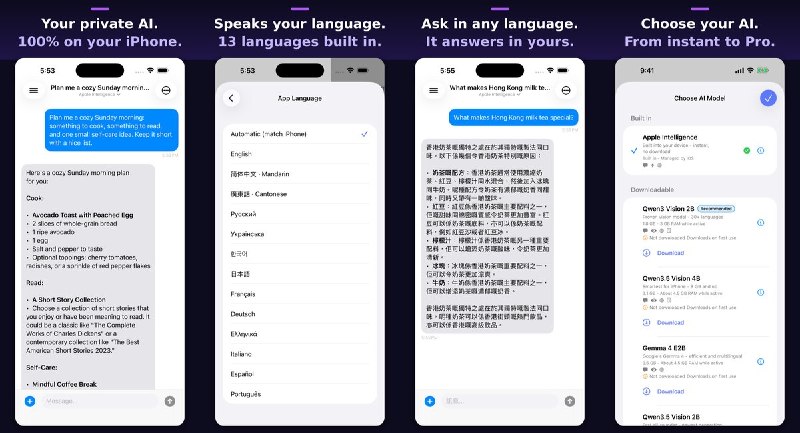 🧭 #应用限免📂 软件名称：AiGoodbye🍏 支持平台：#iOS 26.0+📊 软件价格：免费🪟 软件简介：在 iPhone、iPad 本地运行的 AI 助手，支持离线聊天、会议录音转写与总结、语音翻译、图片识别和文档问答，无账号、无广告、无内购