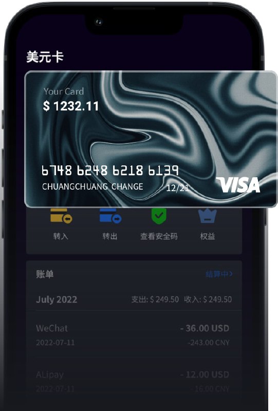 🆔  网站名称：Depay⭐️  网站功能：数字货币visa卡📁 网站简介：一个数字货币信用卡，需使用USDT充值（不用为USDT提现困扰，直接花掉）