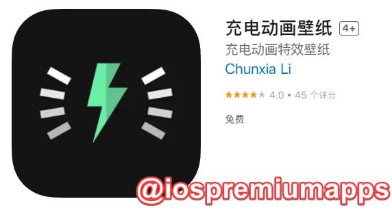 📌 #应用限免☺️ 软件名称：充电动画壁纸 ☺️ 支持平台：#iOS📊 软件大小：5.7M💸 软件价格：￥22→0💸 内购价格：无⚙️ 软件功能：特效壁纸📝 软件简介：提供了许多精美的动画支持，在手机充电时播放动画