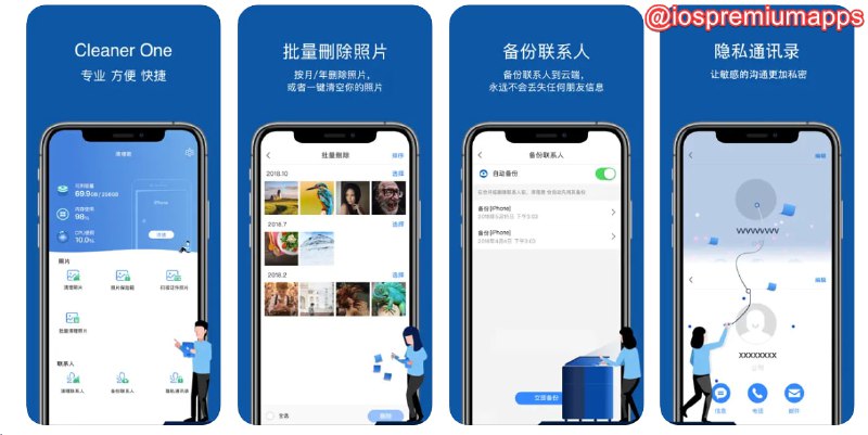 📌 #应用限免☺️ 软件名称：清理君☺️ 支持平台：#iOS 11.0+💸 软件价格：内购限免⚙️ 软件功能：相册清理、通讯录备份📝 软件简介：一款功能强大的iOS清理助手，可清理相似照片、视频、重复联系人等等，还支持照片保险箱及检测包含身份信息的图片，保护您的隐私🔗 软件下载：点击下载📢 频道   ✈️ 群聊   📬 投稿   💵 合作