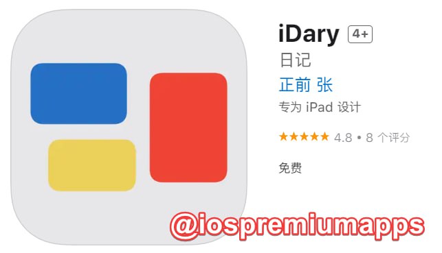 📌 #应用限免☺️ 软件名称：iDary☺️ 支持平台：iOS📊 软件大小：2M💸 软件价格：￥12→0💸 内购价格：免费⚙️ 软件功能：日记工具📝 软件简介：时间线日记工具