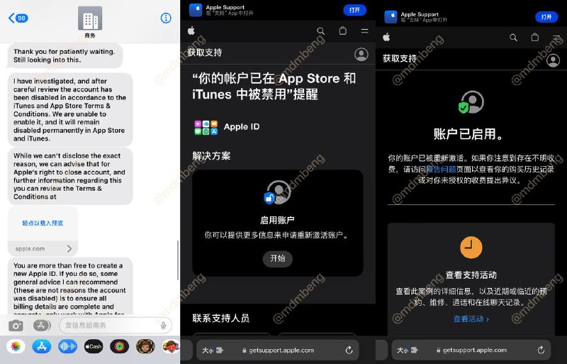 #AppleID #解封 教程🏬 AppleID被客服说永ban不要慌解决办法：打开 网页端Apple支持 在 “获取你所需的协助”中点击“Apple ID”选项点击“已停用Apple ID”选择主题“你的账户已在App Store和iTunes中被禁用提醒”点击“继续”然后会出现“提供更多信息申请重新激活账户”按钮登录被封id后，填写了被封时正在下载或更新APP然后提交，秒解get✅️所以客服说的永久封停是放屁吗？频道：@mdmbeng 投稿：@mdmbeng_Bot