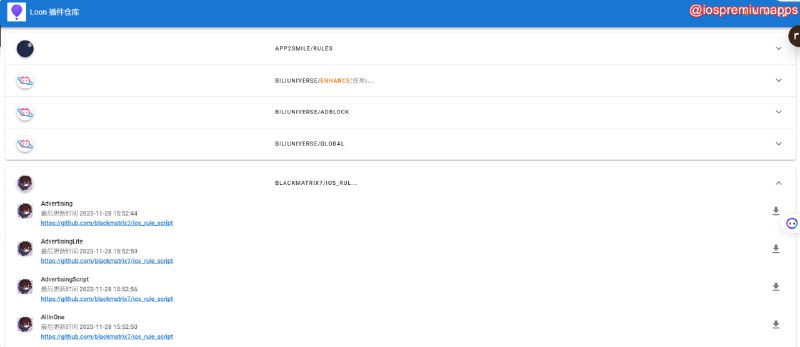 📌 #破解脚本☺️ 仓库名称：Loon-Gallery☺️ 支持平台：#iOS⚙️ 仓库功能：Loon插件库📝 仓库简介：一个整合公开Loon插件的库，支持直接引用各大规则作者的脚本，并且实时更新🔗 仓库地址：点击进入    直接使用点这里📢 频道   ✈️ 群聊   📬 投稿   💵 合作