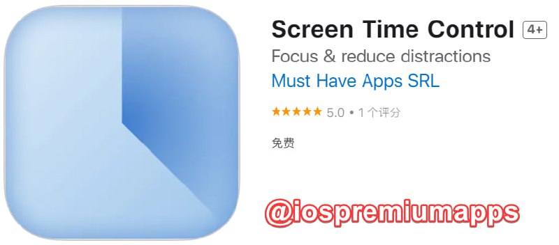 📌 #优质应用☺️ 软件名称：Screen Time Control☺️ 支持平台：#iOS📊 软件大小：53.4M💸 软件价格：免费💸 内购价格：免费⚙️ 软件功能：应用隐藏📝 软件简介：一款应用管理软件