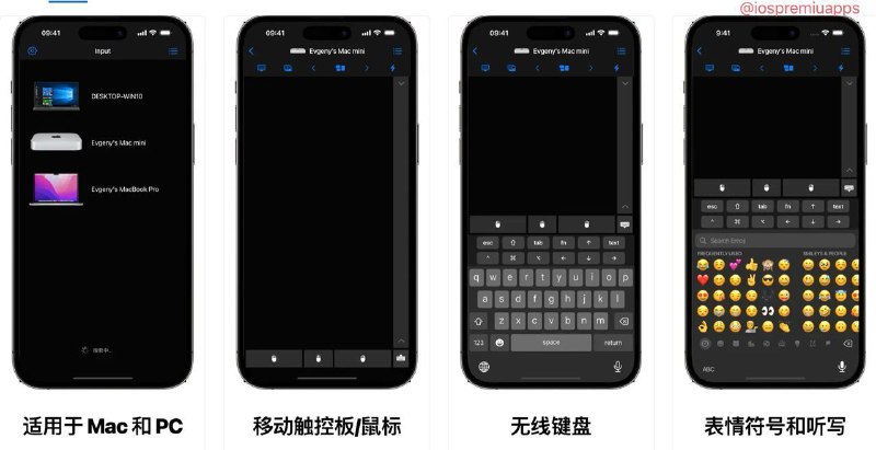 📌 #应用限免☺️ 软件名称：移动鼠标和键盘☺️支持平台：#iOS💸 软件价格：¥22.00 -> ¥0.00⚙️ 软件功能：无线鼠标与键盘📝 软件简介：通过手机控制您的Mac与PC输入内容，适合喜欢用手机打字的人，也可在课堂演示内容与演讲时使用🔗 软件下载：点击下载📢 频道   ✈️ 群聊   📬 投稿   💵 合作