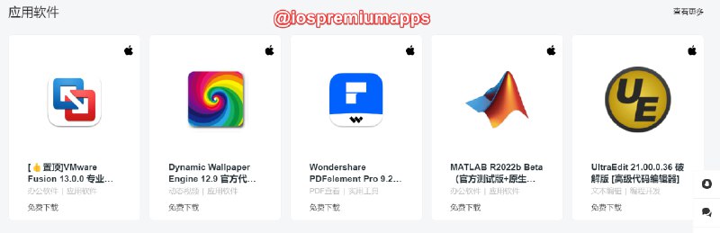 🆔  网站名称：MACYY ⭐️  网站功能：Mac破解软件下载📁  网站简介： 一款Mac 破解软件分享中心