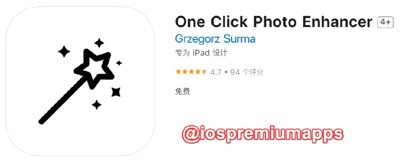 📌 #应用限免☺️ 软件名称：One Click Photo Enhancer☺️ 支持平台：#iOS📊 软件大小：19.1M💸 软件价格：￥1→0💸 内购价格：免费⚙️ 软件功能：画质增强📝 软件简介：通过 AI 提高照片的清晰度