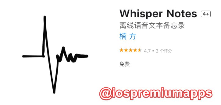 📌 #优质应用☺️ 软件名称：Whisper Notes☺️ 支持平台：iOS📊 软件大小：1.4G💸 软件价格：免费💸 内购价格：无⚙️ 软件功能：语音转文字📝 软件简介：用OpenAI Whisper模型将语音转录成文本