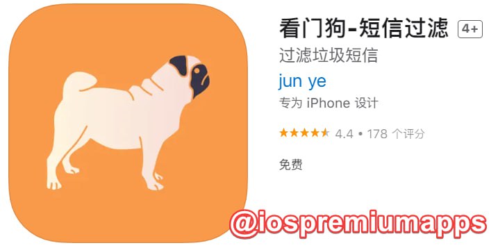 📌 #应用限免☺️ 软件名称：看门狗☺️ 支持平台：#iOS📊 软件大小：21.1M💸 软件价格：￥8→0 💸 内购价格：免费⚙️ 软件功能：短信过滤📝 软件简介：一款垃圾短信过滤工具