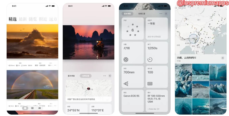 📌 #优质应用☺️ 软件名称：Camarts 摄影精选☺️支持平台：#iOS #MacOS💸 软件价格：免费⚙️ 软件功能：摄影分享📝 软件简介：一个摄影师翁天信（Dandy Weng）的个人作品展示平台，你可以在该app中看到超过2000张精美的照片，并可在地图上点选拍摄区域，每张照片都保留都有非常详细的元数据，包括拍摄参数、器材和地理位置等信息