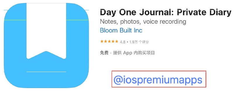 #破解脚本 #Loon✅ 解锁软件：Day One Journal: Private Diary💼 软件大小：113.3M🟡 软件功能：日记本⬇️ 软件下载：点击下载🔗 脚本链接：点击复制💬 软件简介：如果你想找一款又炫又赞的记事用 app，把生活中各种大小事和重要时刻记录下来，Day One 绝对是你的最佳选择