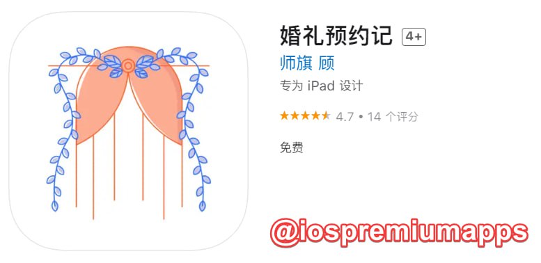 📌 #优质应用☺️ 软件名称：婚礼预约记（伪装名）☺️ 支持平台：#iOS📊 软件大小：100.8M💸 软件价格：免费💸 内购价格：免费⚙️ 软件功能：影视📝 软件简介：一款免费的影视应用，伪装上架Apple Store