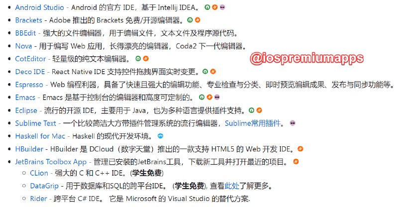 🆔  网站名称：awesome-mac⭐️  网站功能：Mac 应用收集📁  网站简介：一个收集了各种类别非常好用的 Mac 应用程序、软件以及工具的列表