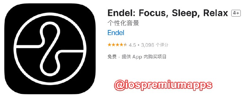 #破解脚本 #QX✅ 解锁软件：Endel: Focus, Sleep, Relax💼 软件大小：366.2M🟡 软件功能：个性化音景⬇️ 软件下载：点击下载🔗 脚本链接：点击复制💬 软件简介：以声音之力帮您专注、放松和入眠