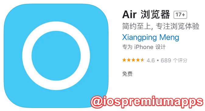 📌 #优质应用☺️ 软件名称：Air 浏览器☺️ 支持平台：#iOS📊 软件大小：49.7M💸 软件价格：免费💸 内购价格：免费⚙️ 软件功能：浏览器📝 软件简介：一款极简浏览器