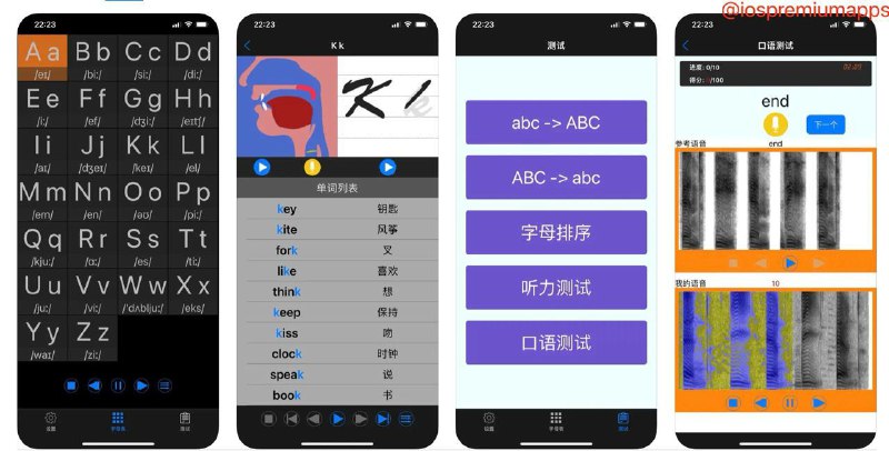 📌 #应用限免 ☺️ 软件名称：英文字母☺️ 支持平台：#iOS💸 软件价格：¥18.00 -> ¥0.00⚙️ 软件功能：英语发音练习📝 软件简介：一款帮助用户学习和练习英语字母的发音和书写的软件