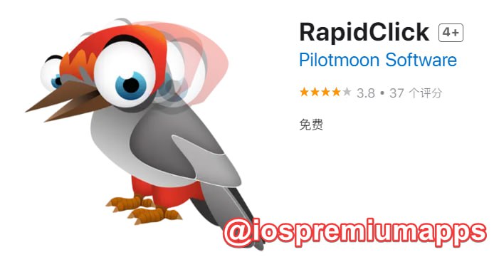 📌 #应用限免☺️ 软件名称：RapidClick☺️ 支持平台：macOS📊 软件大小：1.5M💸 软件价格：￥18→0💸 内购价格：免费⚙️ 软件功能：鼠标自动点击📝 软件简介：定期自动单击鼠标