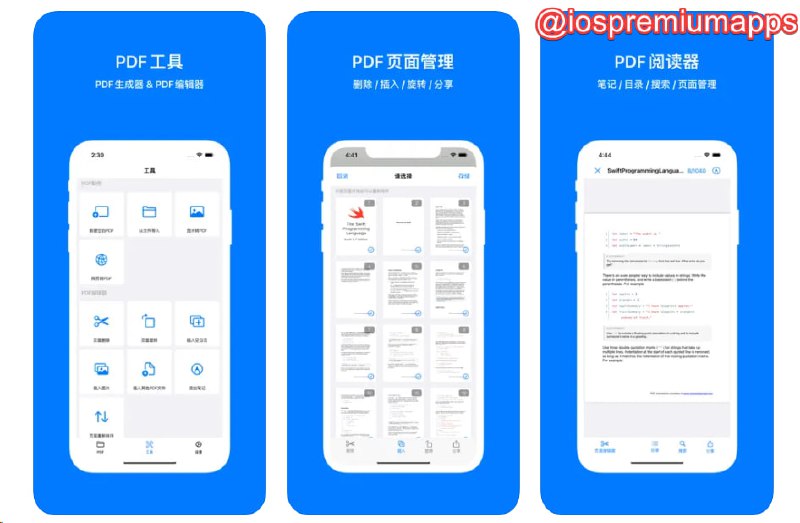 📌 #应用限免☺️ 软件名称：PDF Mpjex - PDF编辑器☺️ 支持平台：#iOS💸 软件价格：内购限免⚙️ 软件功能：PDF编辑📝 软件简介：一款PDF编辑和创建应用，提供了多种功能，包括编辑和删除PDF页面、将图片和网页转换为PDF、合并PDF文件等🔗 软件下载：点击下载📢 频道   ✈️ 群聊   📬 投稿   💵 合作