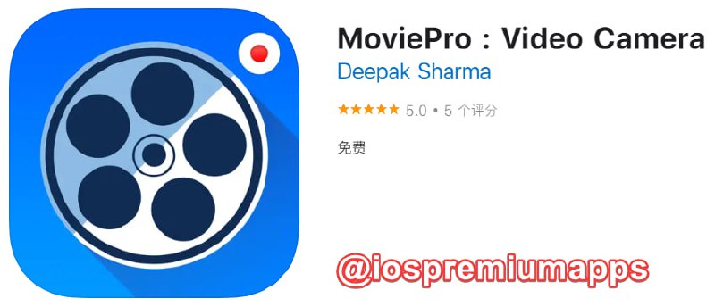 📌 #应用限免☺️ 软件名称：MoviePro☺️ 支持平台：#iOS📊 软件大小：18.9M💸 软件价格：￥30→0💸 内购价格：无⚙️ 软件功能：视频录制📝 软件简介：功能强大的视频录制软件，无订阅和内购