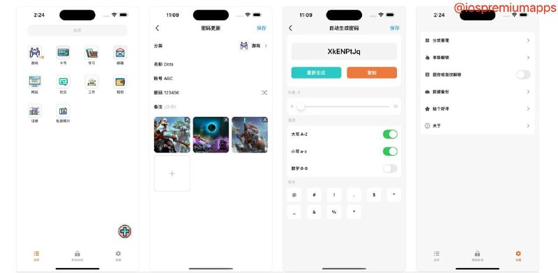 📌 #应用限免☺️ 软件名称：安全密码锁☺️ 支持平台：#iOS💸 软件价格：¥6.00 -> ¥0.00⚙️ 软件功能：密码管理📝 软件简介：一款专注于本地隐私保护的密码管理应用，帮助您安全地存储和管理各种密码和敏感信息