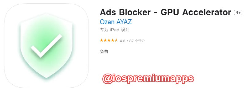 📌 #应用限免☺️ 软件名称：Ads Blocker☺️ 支持平台：#iOS📊 软件大小：8.2M💸 软件价格：￥22→0💸 内购价格：无⚙️ 软件功能： 广告拦截器📝 软件简介： 一款 Safari 的广告拦截器