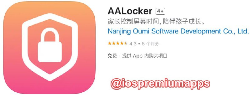 📌 #内购限免☺️ 软件名称：AALocker ☺️ 支持平台：#iOS📊 软件大小：14M💸 软件价格：免费💸 内购价格：终身版→0⚙️ 软件功能：应用隐藏📝 软件简介：一款非常有用的屏幕时间控制应用程序，专为父母设计