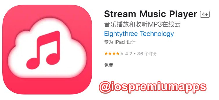 📌 #应用限免☺️ 软件名称：Stream Music Player☺️ 支持平台：iOS📊 软件大小：17.1M💸 软件价格：￥15→0💸 内购价格：无⚙️ 软件功能：音乐播放📝 软件简介：提供一个无缝的听，管理和同步云音乐体验