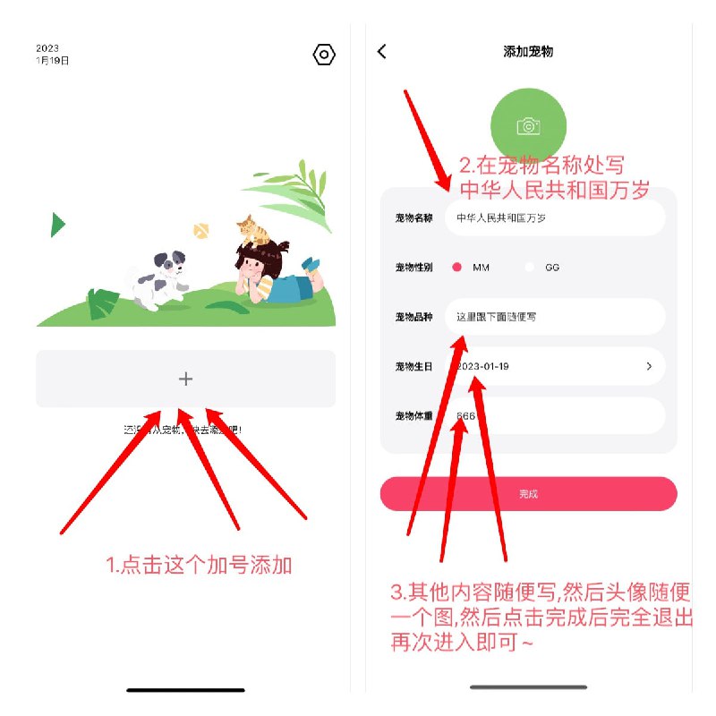 ios全新回归,请速度安装更新,所有旧版本均不可用,速度更新,使用方法如图注意:变身密码随时变更,关注频道或APP可知道