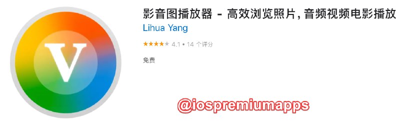 📌 #应用限免☺️ 软件名称：影音图播放器☺️ 支持平台：#macOS📊 软件大小：18.6M💸 软件价格：￥30→0💸 内购价格：免费⚙️ 软件功能：播放工具📝 软件简介：一款专业智能且功能强大的视频，音频，图片浏览及播放工具