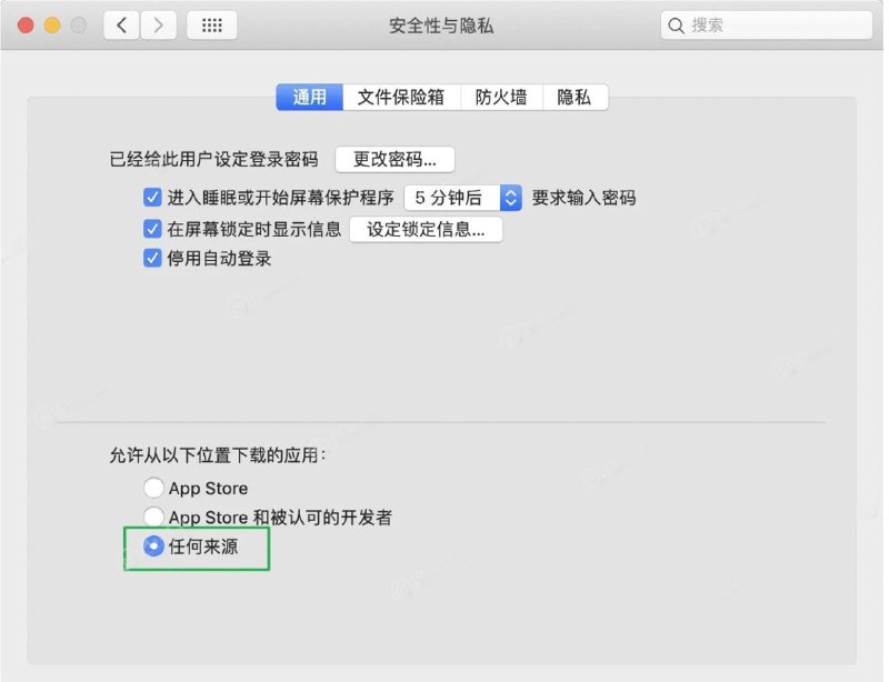 🧩 Mac“安全性与隐私”里“允许从以下位置下载的应用”中没有“任何来源”的解决方法第一步：打开终端第二步：拷贝粘贴 sudo spctl --master-disable，按回车键第三步：输入你的账户密码，按回车键确认执行（输入密码不会显示，直接输入确定正确即可）输入后到”隐私性与安全“那里看下，任何来源已经选中并已打开