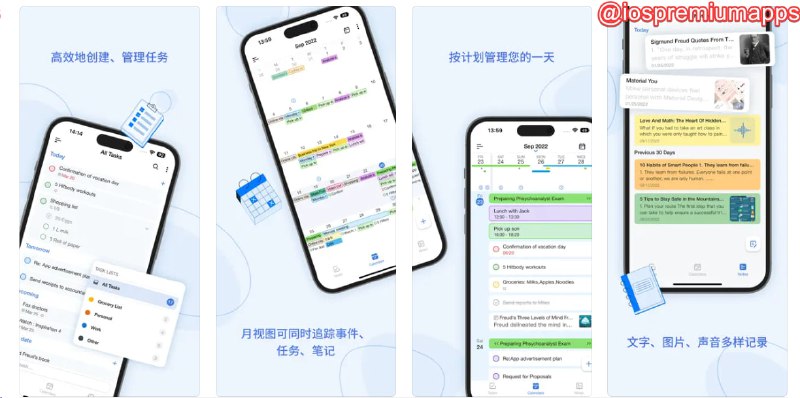 📌 #应用限免☺️ 软件名称：EverPlan - Planner Pro☺️ 支持平台：#iOS💸 软件价格：¥148.00 -> ¥0.00⚙️ 软件功能：计划清单📝 软件简介：一款全面的生活管理应用，集成了任务、提醒、日历、备忘录和购物清单等功能，可通过iCloud进行数据同步