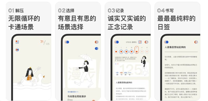 📌 #应用限免☺️ 软件名称：发条日签-好心情制造机☺️ 支持平台：#iOS 14.0+💸 软件价格：¥8.00 -> ¥0.00⚙️ 软件功能：正念、记录📝 软件简介：一款帮助用户保持良好心情和习惯的应用