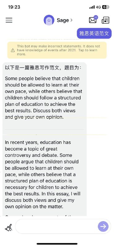 🆔  软件名称：poe⭐️  软件功能：智能问答➡️  支持平台：#iOS📁  软件简介：一款人工智能问答APP，Quora旗下产品之一