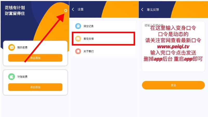 #优质应用【软件名称】Hero记账（伪装名）【软件支持】iPhone、iPad【软件大小】96.5M【软件价格】免费【有无内购】无【软件功能】影视【功能简介】一款免费影视应用，伪装上架Apple Store