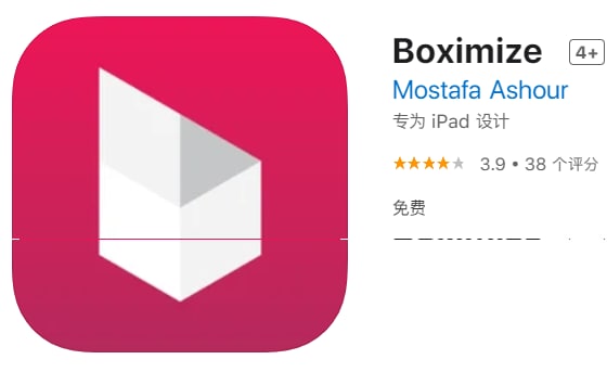 #应用限免【软件名称】Boximize【软件支持】iPhone、iPad【软件大小】36.15M【软件价格】￥68→0【有无内购】无【支持语言】英文、西班牙文【软件分类】效率【功能简介】一款综合性笔记记录APP，可以将不同类型的数据分类收纳在一个应用里