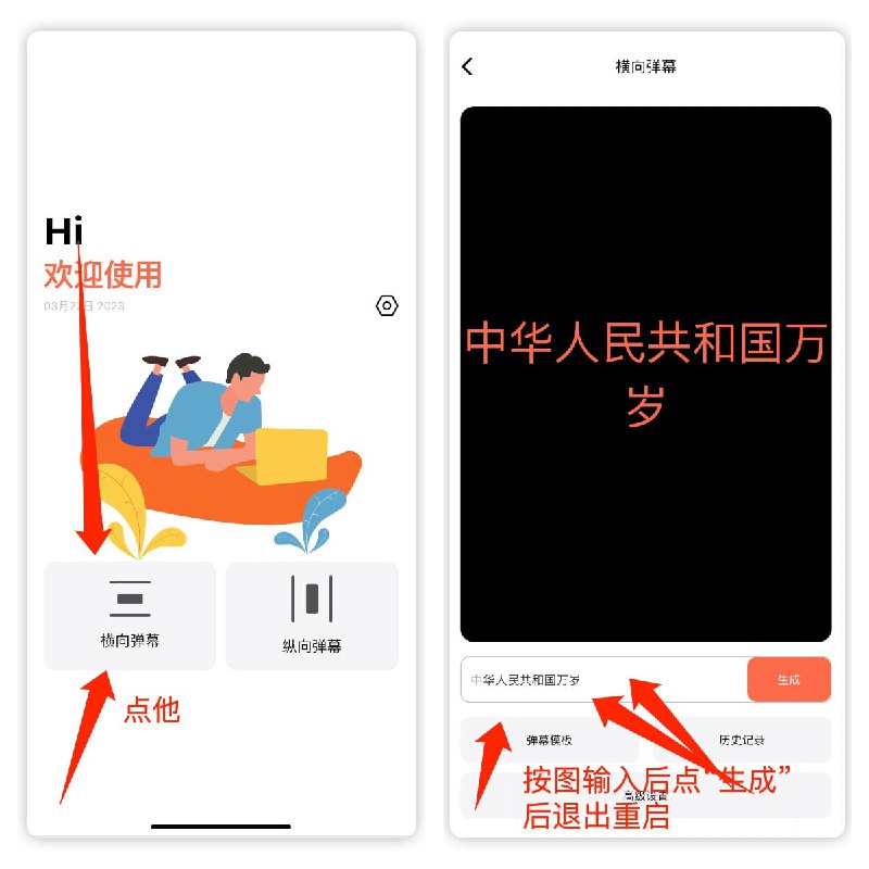 📌 #优质应用☺️ 软件名称：口袋弹幕（伪装名）☺️ 支持平台：iOS📊 软件大小：98.4M💸 软件价格：免费💸 内购价格：免费⚙️ 软件功能：影视📝 软件简介：一款免费的影视应用，伪装上架Apple Store