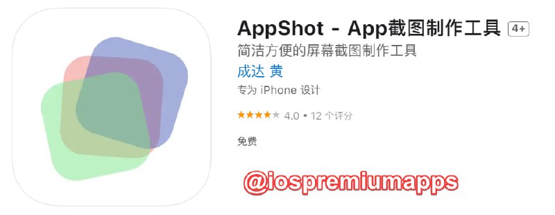 📌 #应用限免☺️ 软件名称：PDF Splitter Expert☺️ 支持平台：#iOS📊 软件大小：51.4M💸 软件价格：￥8→0💸 内购价格：无⚙️ 软件功能：截图制作📝 软件简介：一款纯粹，易用的App Store应用截图制作工具