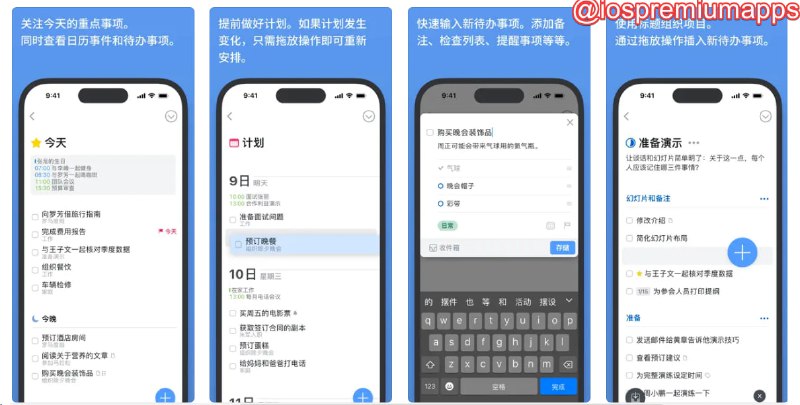 📌 #优惠活动 ☺️ 软件名称：Things 3☺️ 支持平台：#iOS #MacOS💸 软件价格：    Mac版：¥328.00 -> ¥228.00    iPad版：¥148.00 -> ¥98.00    iOS版：¥68.00 -> ¥48.00⚙️ 软件功能：待办清单📝 软件简介：老牌的日程管理清单应用，现在黑五特惠30%，支持待办提醒，日程管理，日历集成、标签等常见功能，如果您追求简约不花哨的使用体验，可以考虑这款软件🔗 软件下载：iOS版    iPadOS版    MacOS版  📢 频道   ✈️ 群聊   📬 投稿   💵 合作