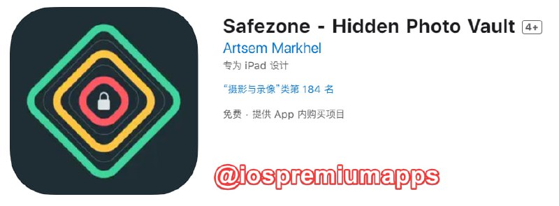📌 #内购限免☺️ 软件名称：Safezone☺️ 支持平台：#iOS📊 软件大小：8.3M💸 软件价格：免费💸 内购价格：￥终身版→0 ⚙️ 软件功能：安全相册📝 软件简介：一款带程序锁的照片视频存放工具