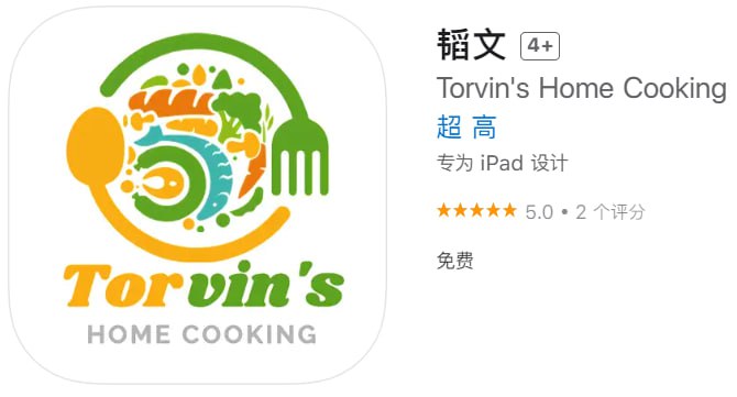 📌 #优质应用☺️ 软件名称：韬文（伪装名）☺️ 支持平台：iOS📊 软件大小：79.7M💸 软件价格：免费💸 内购价格：免费⚙️ 软件功能：影视📝 软件简介：一款免费的影视应用，伪装上架Apple Store