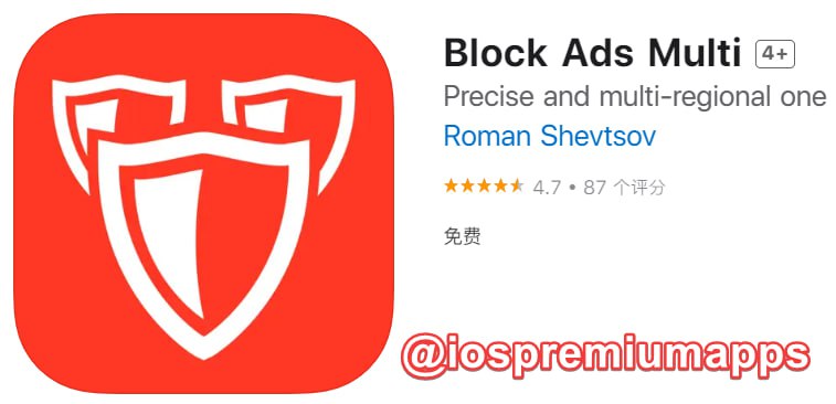 📌 #应用限免☺️ 软件名称：Block Ads Multi☺️ 支持平台：#iOS📊 软件大小：14.8M💸 软件价格：￥8→0💸 内购价格：无⚙️ 软件功能：广告拦截📝 软件简介：一款Safari广告拦截插件