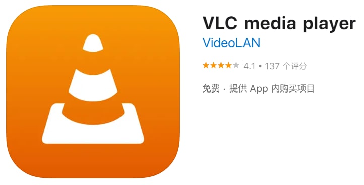 #优质应用【软件名称】VLC media player【软件支持】iPhone、iPad【软件大小】193.5M【软件价格】免费【有无内购】捐款【软件功能】播放器【功能简介】VLC 是一款免费、自由且开源的跨平台多媒体播放器