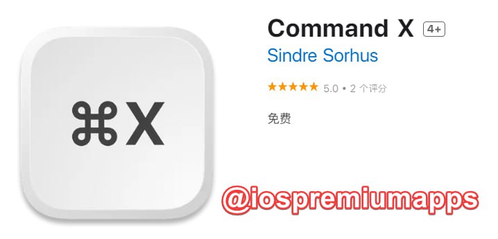 📌 #优质应用☺️ 软件名称：Command X☺️ 支持平台：#macOS📊 软件大小：2.4M💸 软件价格：免费💸 内购价格：无⚙️ 软件功能：「剪切」快捷键📝 软件简介：一款为 macOS 添加剪切快捷键的小工具