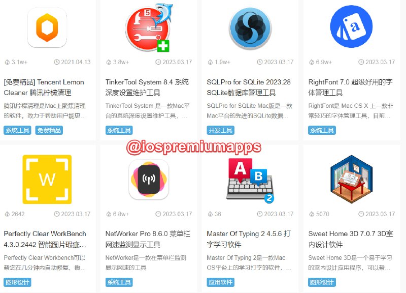 🆔  网站名称：Xclient⭐️  网站功能：Mac应用下载📁  网站简介：一款Mac应用下载网站