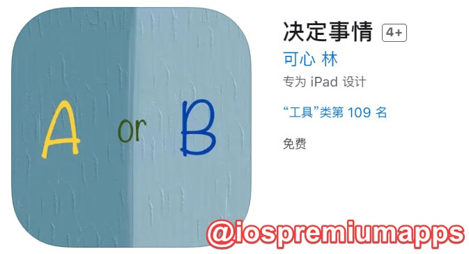 📌 #优质应用☺️ 软件名称：决定事情（伪装名）☺️ 支持平台：#iOS📊 软件大小：57.7M💸 软件价格：免费💸 内购价格：免费⚙️ 软件功能：影视📝 软件简介：一款影视应用，伪装上架Apple Store