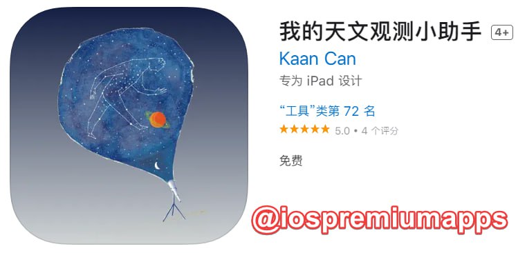 📌 #优质应用☺️ 软件名称：我的天文观测小助手 （伪装名）☺️ 支持平台：iOS📊 软件大小：102.4M💸 软件价格：免费💸 内购价格：免费⚙️ 软件功能：影视📝 软件简介：一款免费的影视应用，伪装上架Apple Store