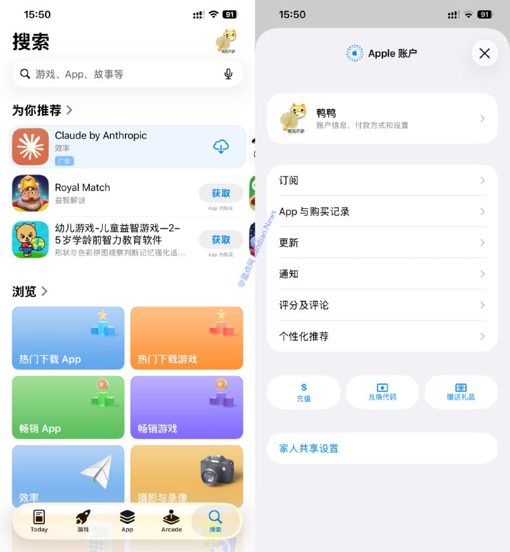 #系统资讯 iOS 26.4 不再允许用户通过应用商店退出当前账户再登录其他账户，用户必须转到设置的 iCloud 里点击媒体与购买选项退出