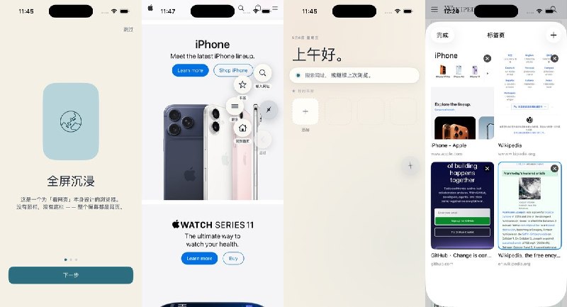 🧭 #应用限免📂 软件名称：一屏浏览器-让网页填满整块屏幕