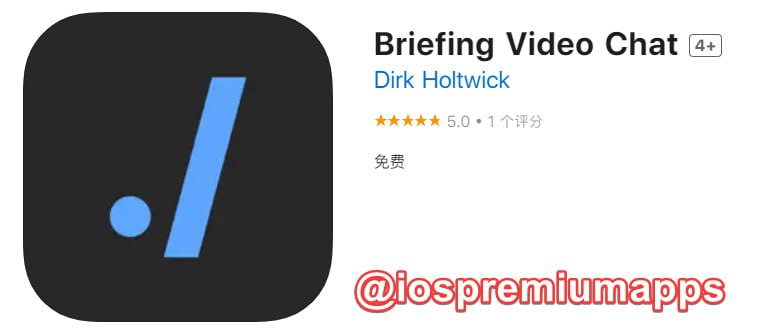 📌 #优质应用 ☺️ 软件名称：Briefing Video Chat☺️ 支持平台：#iOS📊 软件大小：1.9M💸 软件价格：免费💸 内购价格：免费⚙️ 软件功能：视频聊天📝 软件简介： 一款开源免费的加密视频聊天工具