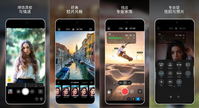 🧭 #应用限免📂 软件名称：Pro Cam - 人像与电影🍏 支持平台：#iOS 18+📊 软件价格：免费🪟 软件简介：专业手动相机应用，可调对焦、曝光、ISO、快门和白平衡，支持 RAW、ProRes、Log/Log2、LUT、斑马纹与峰值对焦，并可将素材存入外接设备，适合摄影、视频和内容创作者